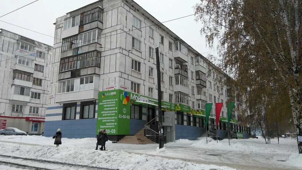 Победа ул 30 лет победы 19 фото Больше не работает: Мой врач, медцентр, клиника, Удмуртская Республика, Ижевск, 