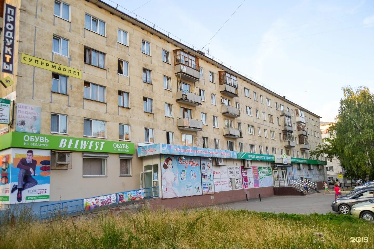 Победа ул 30 лет победы 19 фото Планета здоровья, аптека, 30 лет Победы, 26, Ижевск - 2ГИС