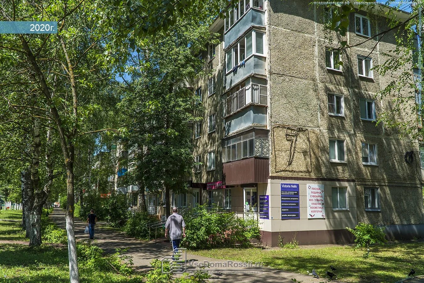 Победа ул 50 летия октября 5 фото Saransk, 50 let Oktyabrya avenue house 7. Apartment house