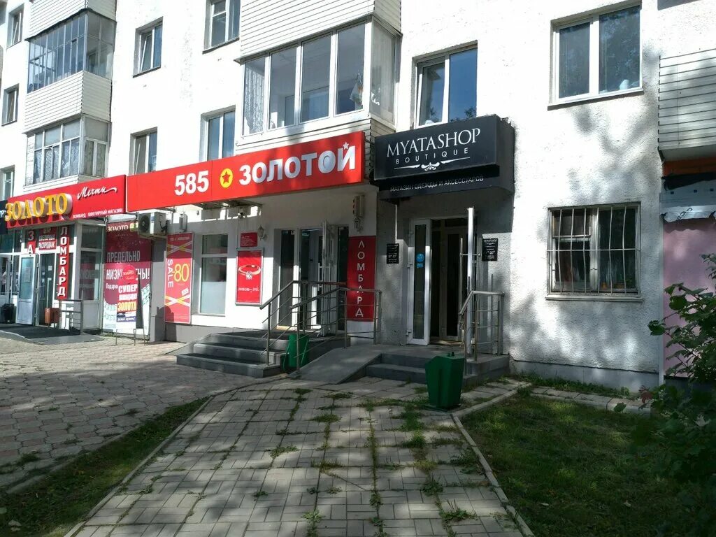 Победа ул 50 летия октября 5 фото Больше не работает: Myatashop, магазин одежды, Республика Башкортостан, Уфа, ули