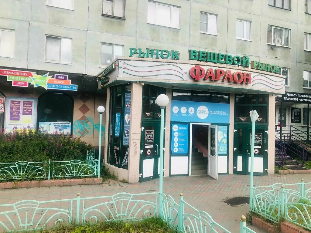 Победа ул академика книповича 25 фото Skay Tim, stretch ceilings, Murmansk, ulitsa Akademika Knipovicha, 34 - Yandex M