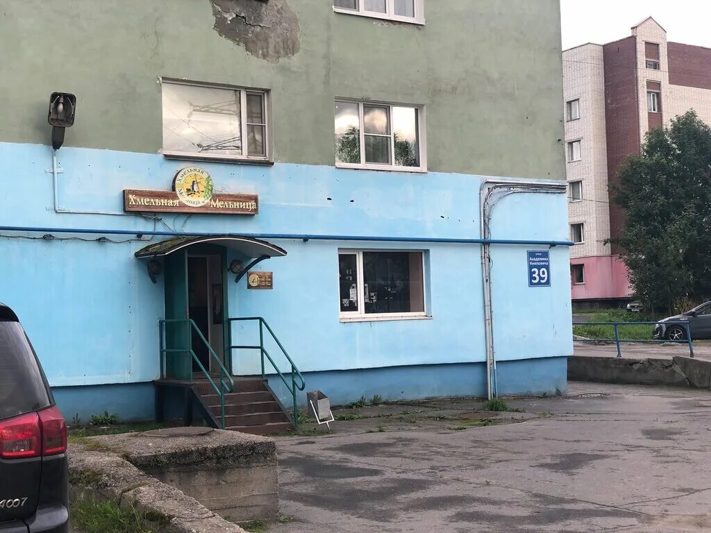 Победа ул академика книповича 25 фото Хмельная мельница, bar, pub, Murmansk, Akademika Knipovicha Street, 39 - Yandex 