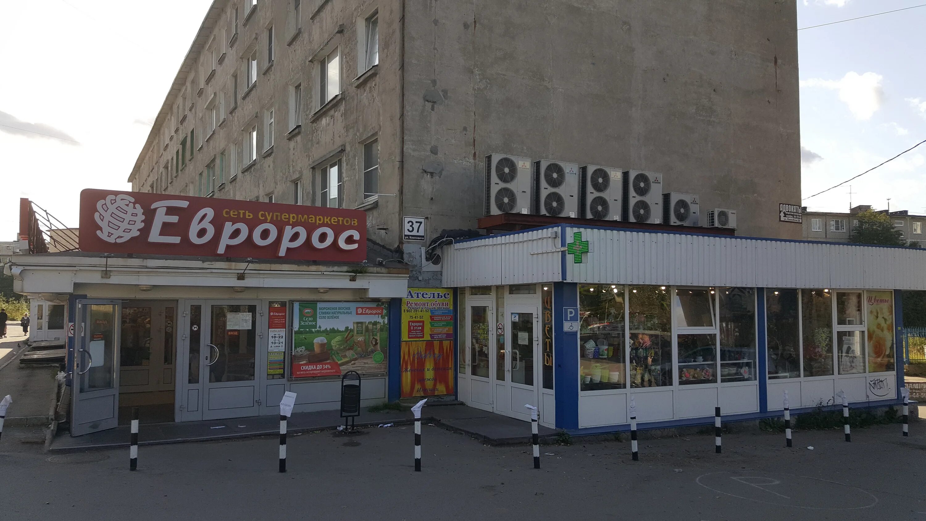 Победа ул академика книповича 25 фото Permanently closed: Евророс, supermarket, Murmansk, Akademika Knipovicha Street,