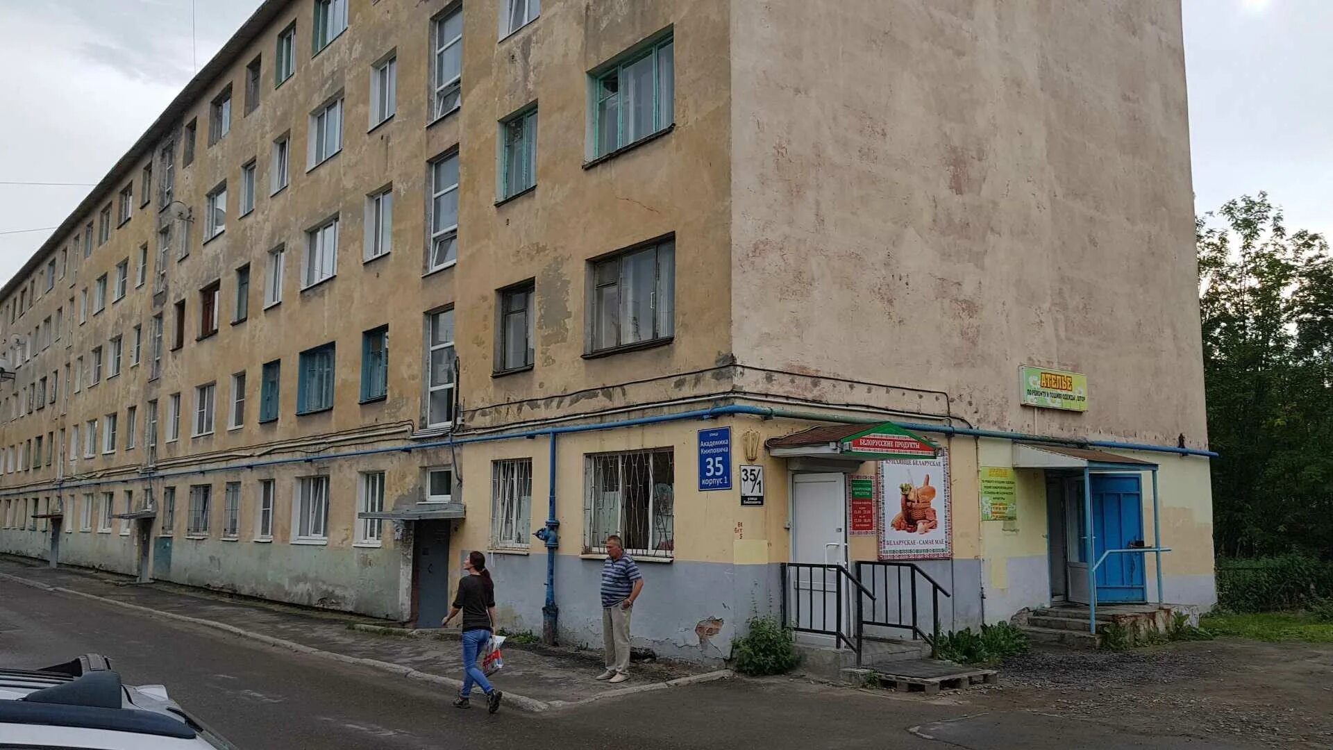 Победа ул академика книповича 25 фото Кондитерская "MyPie" - Академика Книповича, 35 к1 в Мурманск - 2024 - заказ, адр