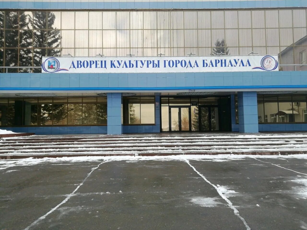 Победа ул антона петрова 146г барнаул фото Фото: Дворец культуры Барнаула, дом культуры, ул. Антона Петрова, 146А, Барнаул 