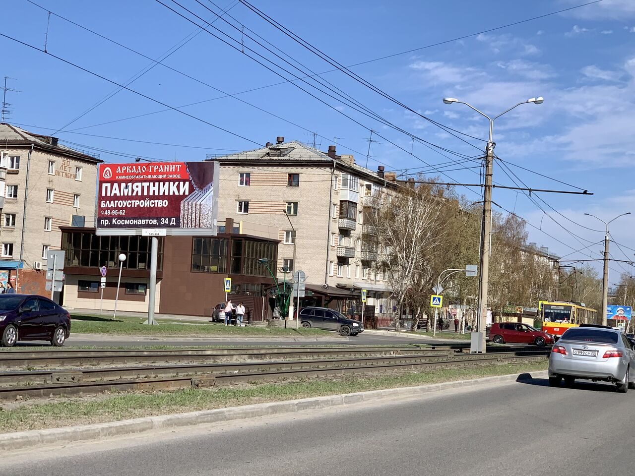 Победа ул антона петрова 146г фото Антона Петрова ул., 146г (СК Победа)