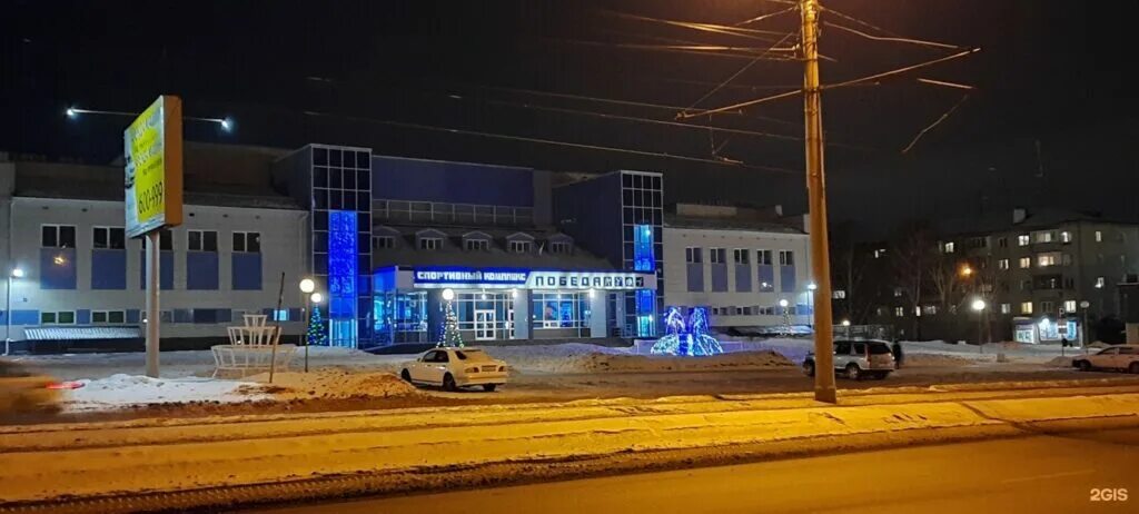 Победа ул антона петрова 146г фото Спортивный комплекс Победа в Ленинском районе в Барнауле - отзывы, цены, адрес, 