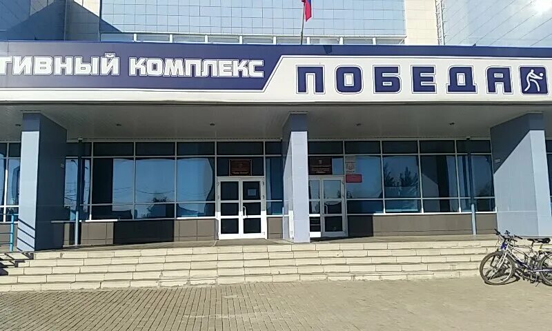 Победа ул антона петрова 146г фото Заря Алтая, спортивная школа, ул. Антона Петрова, 146А, Барнаул, Россия - Яндекс
