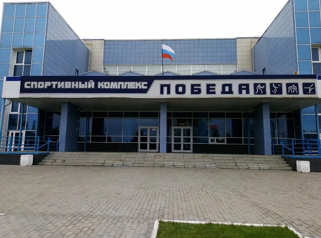 Победа ул антона петрова 146г фото Panorama: Pobeda, sports school, Russia, Barnaul, Antona Petrova Street, 146Г - 