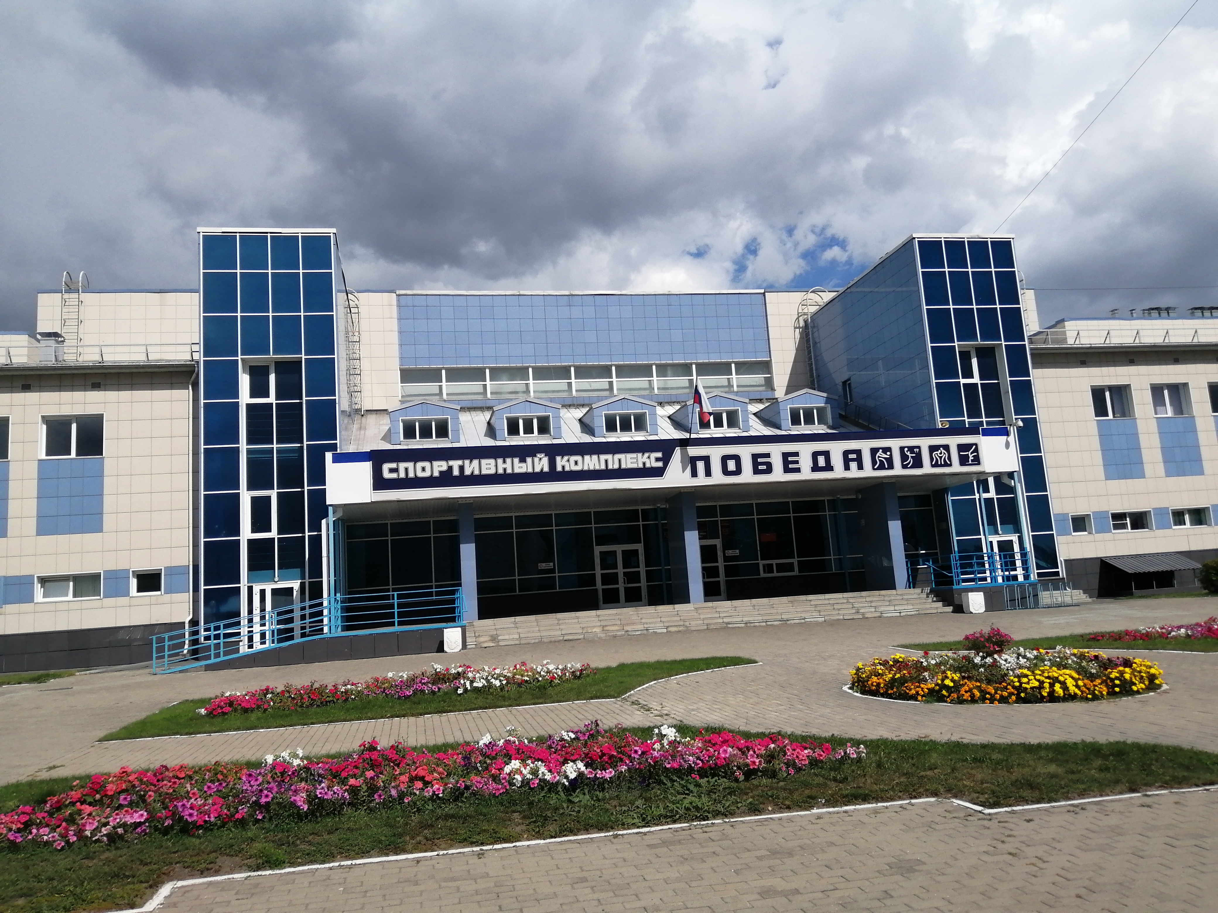 Победа ул антона петрова 146г фото Фото: Победа, спортивный комплекс, ул. Антона Петрова, 146Г, Барнаул - Яндекс Ка
