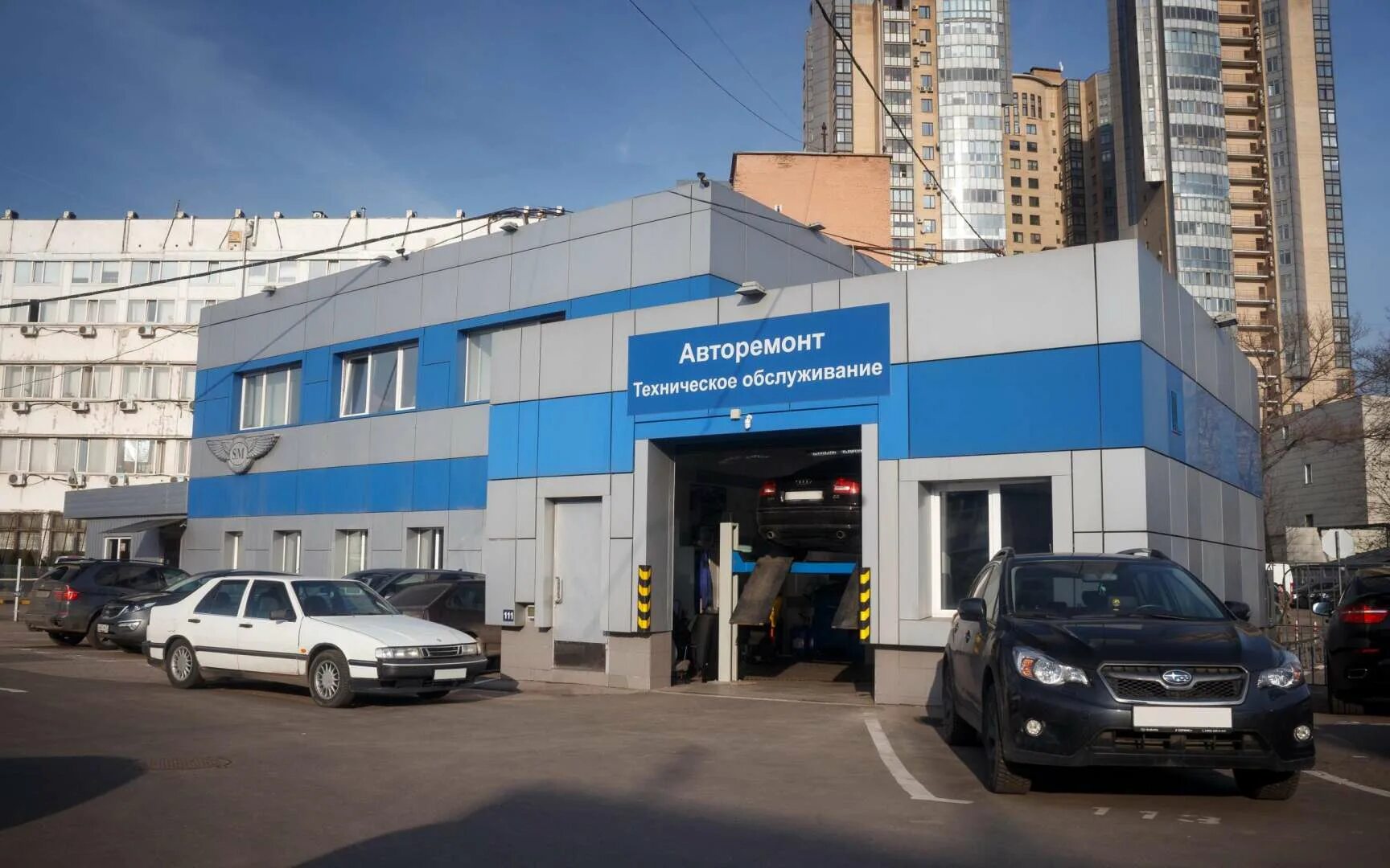 Победа ул антонова овсеенко 10 фото Фотографии Автосервис Aqua-Territory - Москва, улица Антонова-Овсеенко, 15с4 - г