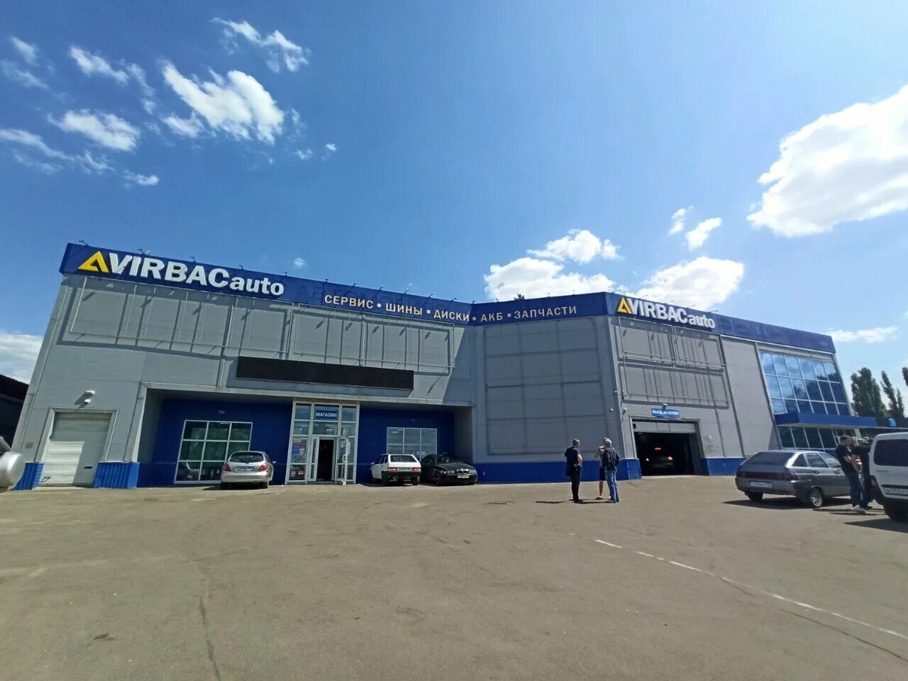 Победа ул антонова овсеенко 10 фото Моиавтодокументы, страхование автомобилей, ул. Антонова-Овсеенко, 17А, Воронеж -