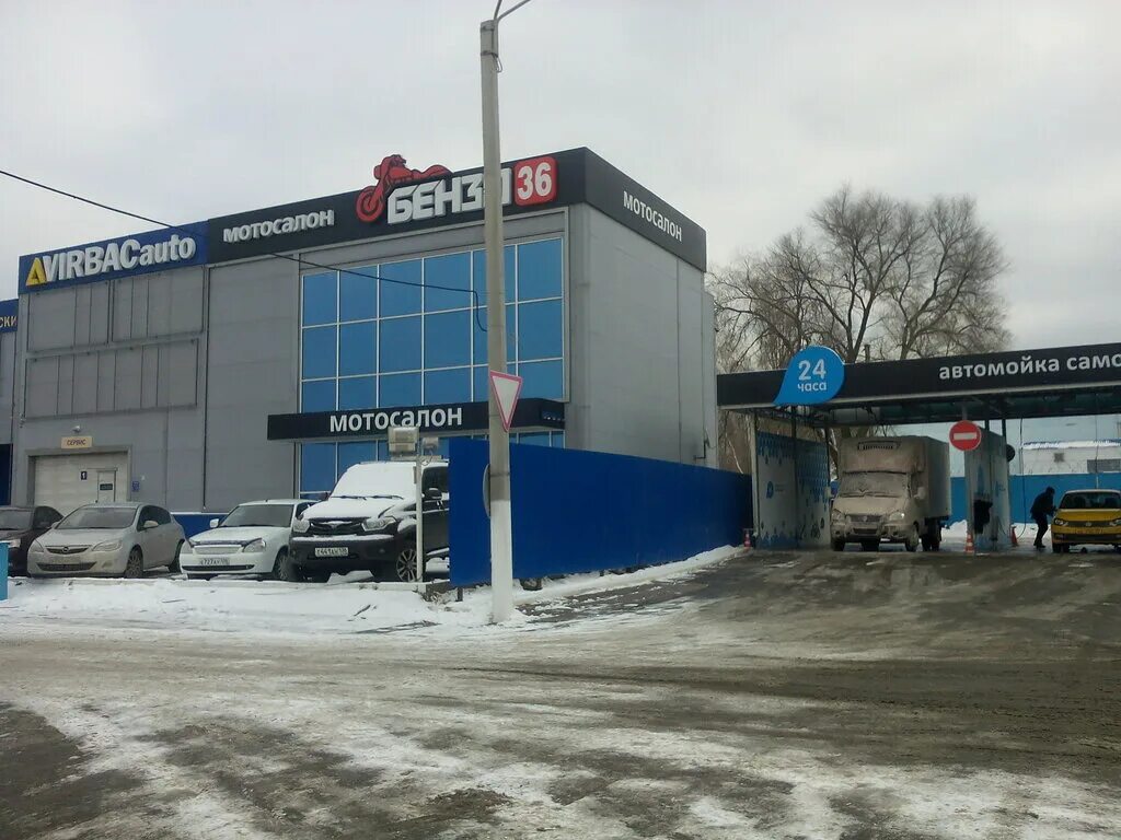 Победа ул антонова овсеенко 10 фото Автострахование, страхование автомобилей, ул. Антонова-Овсеенко, 17А, Воронеж - 