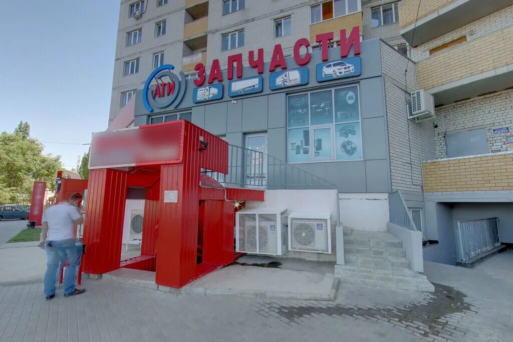 Победа ул антонова овсеенко 10 фото АТИ, магазин автозапчастей и автотоваров, ул. Антонова-Овсеенко, 7Б, Воронеж, Ро