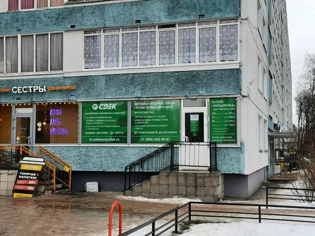 Победа ул антонова овсеенко 10 фото Cdek, haulier, Saint Petersburg, Antonova-Ovseenko Street, 25к1 - Yandex Maps