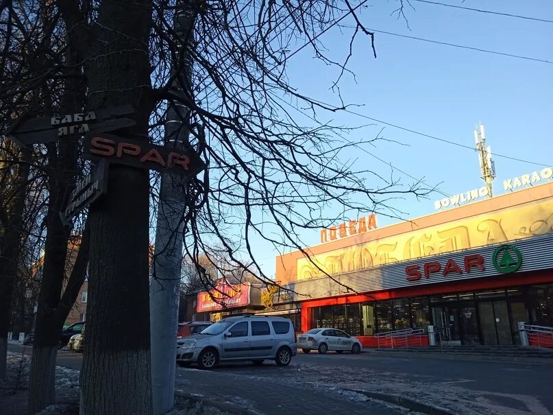 Победа ул бекетова 38 фото From Subscriber: Is this not vandalism? Shop "Spar" on Beketov, 38 its advertisi