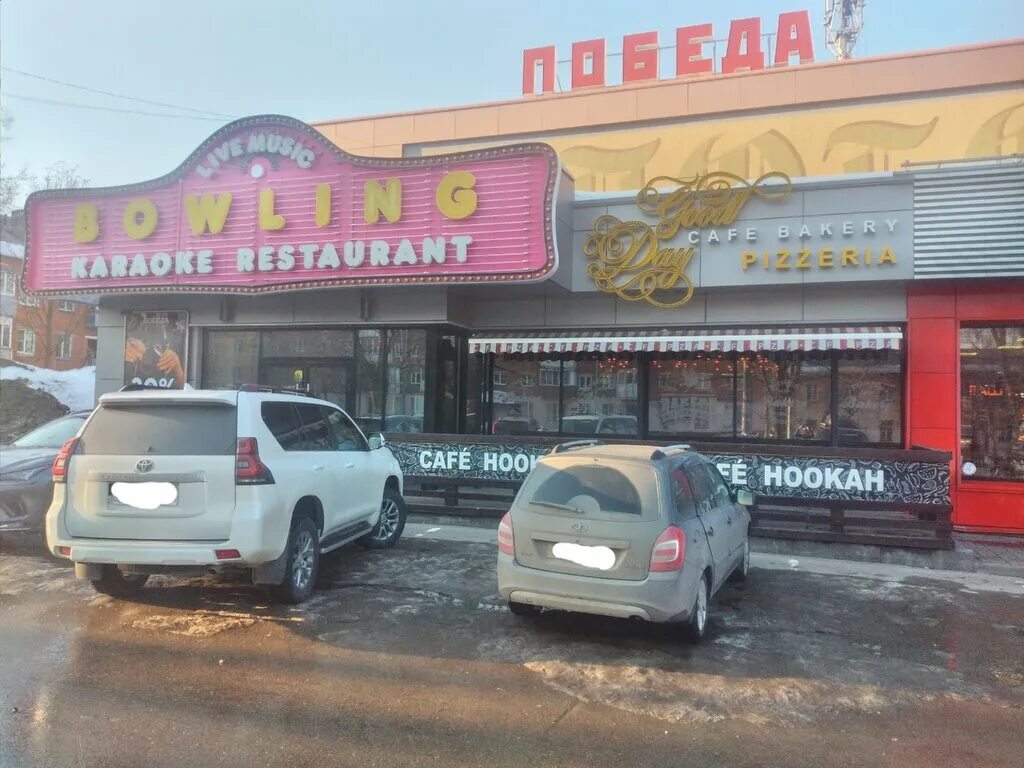 Победа ул бекетова 38 фото Pizzeria, pizzeria, Nizhniy Novgorod, Beketova Street, 38 - Yandex Maps
