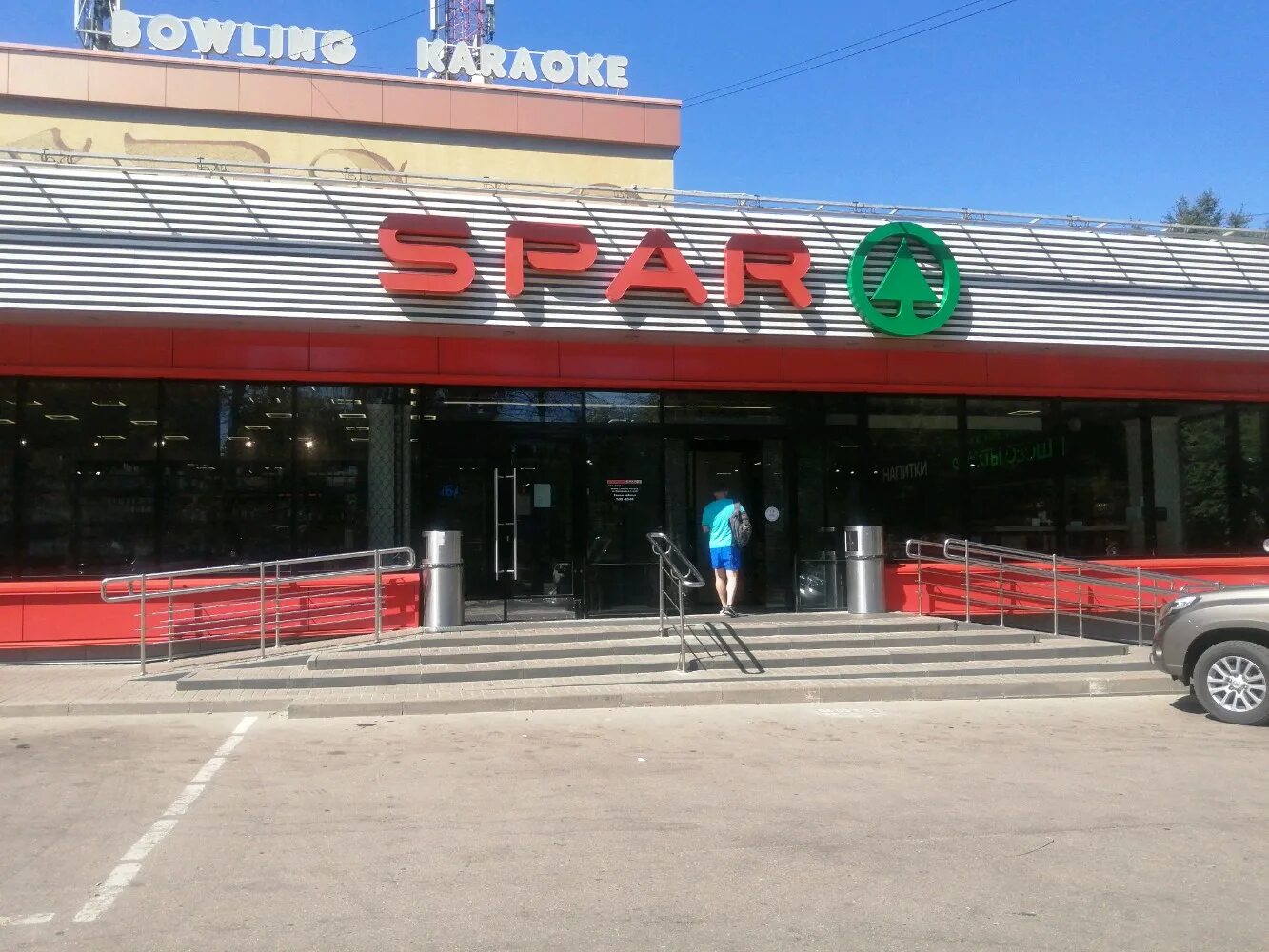 Победа ул бекетова 38 нижний новгород фото Отзывы о "Spar", Нижний Новгород, улица Бекетова, 38 - Яндекс Карты