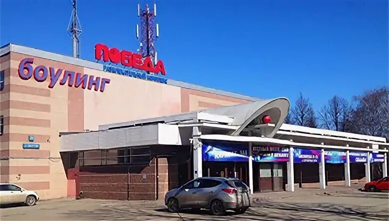 Победа ул бекетова 38 нижний новгород фото Pobeda, karaoke, Россия, Нижний Новгород, улица Бекетова, 38 - Yandex Maps