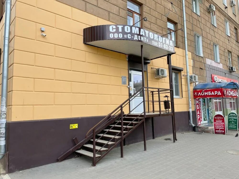 Победа ул дзержинского 33 фото Стоматология С-Дент на Дзержинского - цены и отзывы
