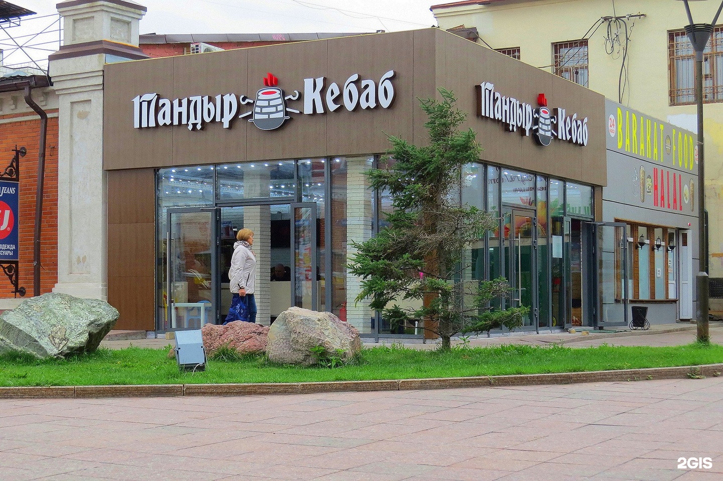 Победа ул дзержинского 33 фото Картинки ДЗЕРЖИНСКОГО 33 КРАСНОДАР