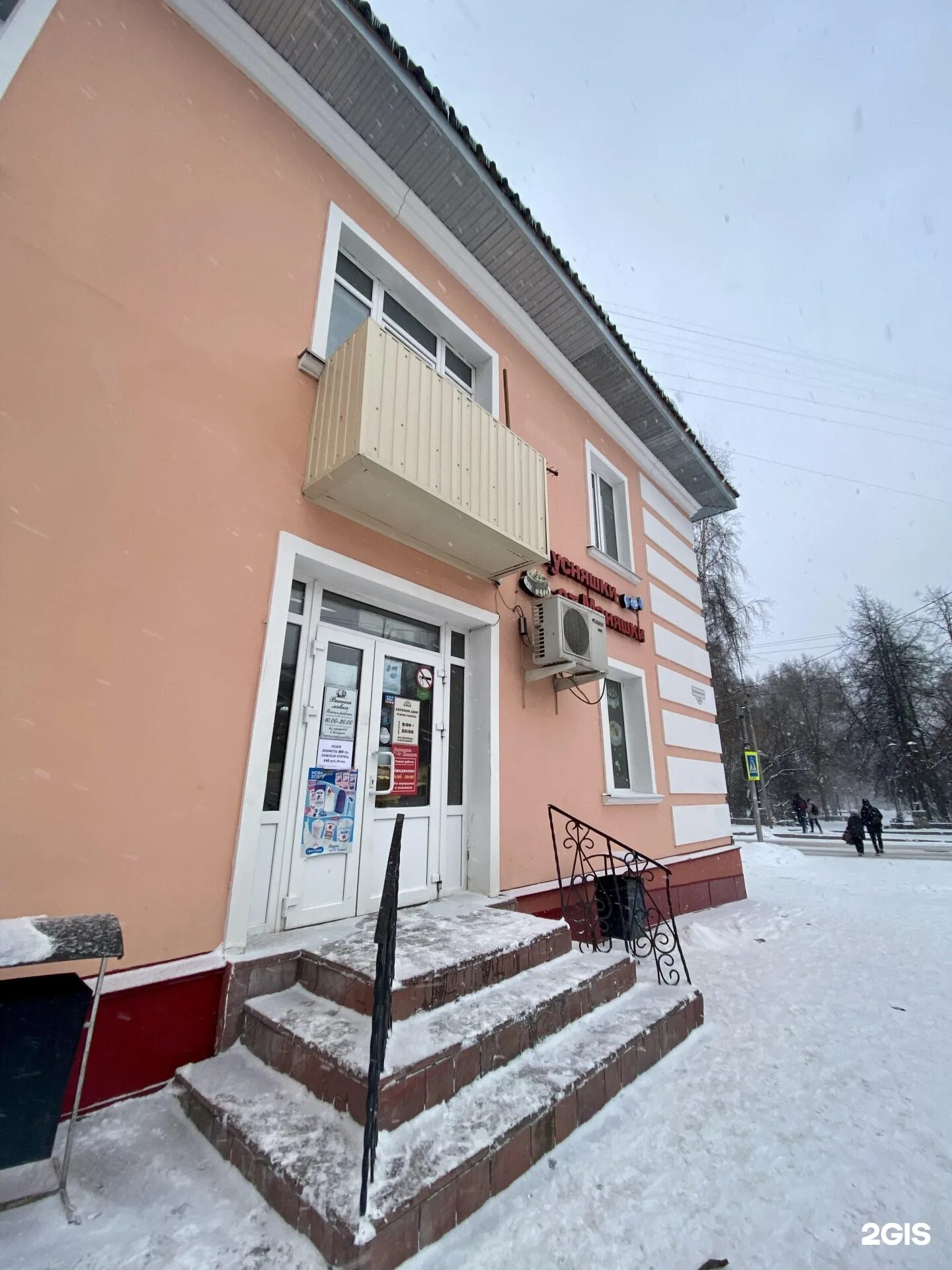 Победа ул дзержинского 33 фото Улица дзержинского 33