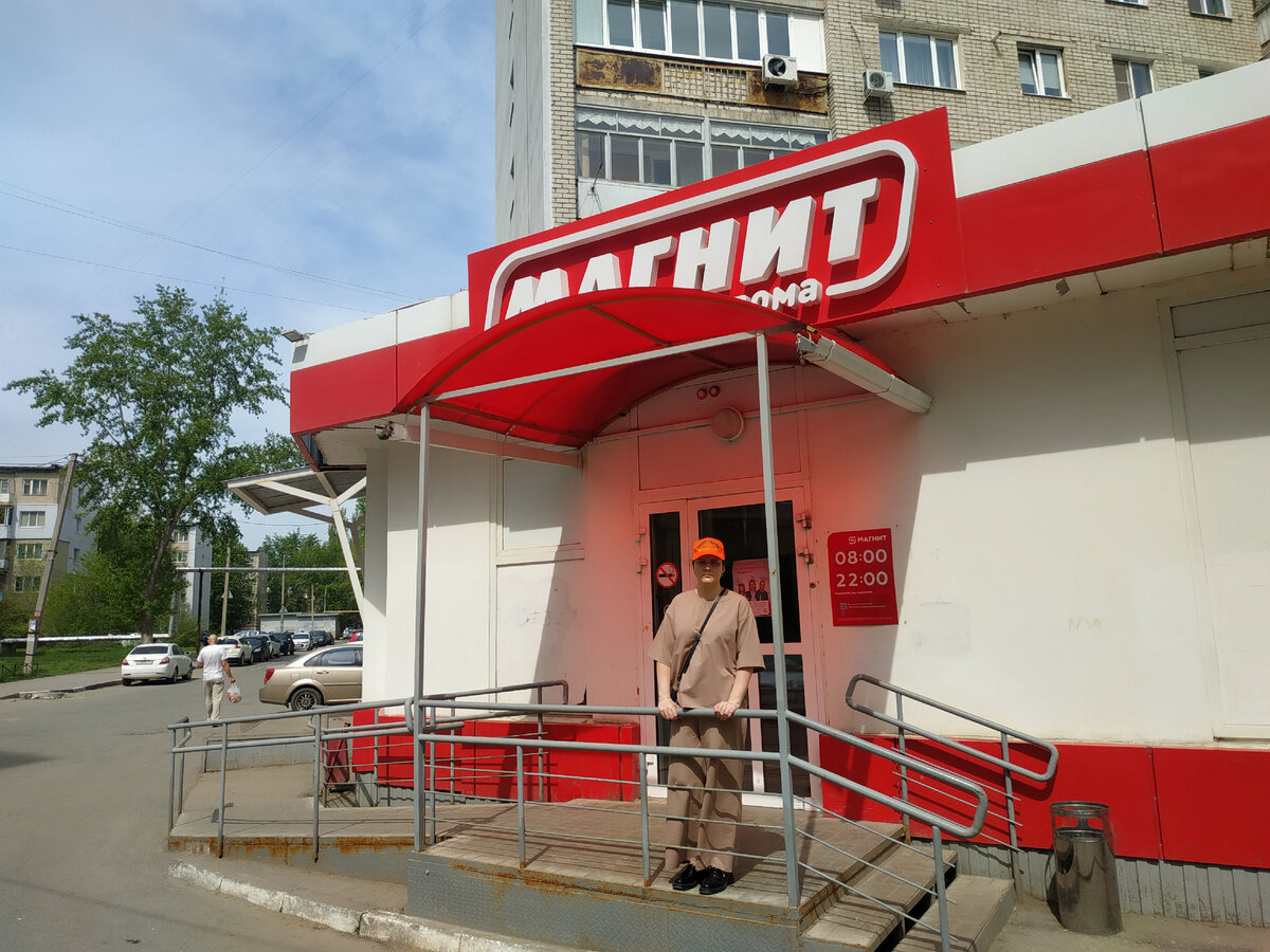 Победа ул дзержинского 33 фото МАГНИТ Акции Скидки с 05.05 по 12.05.2023 цены актуальны! Что заинтересновало в 