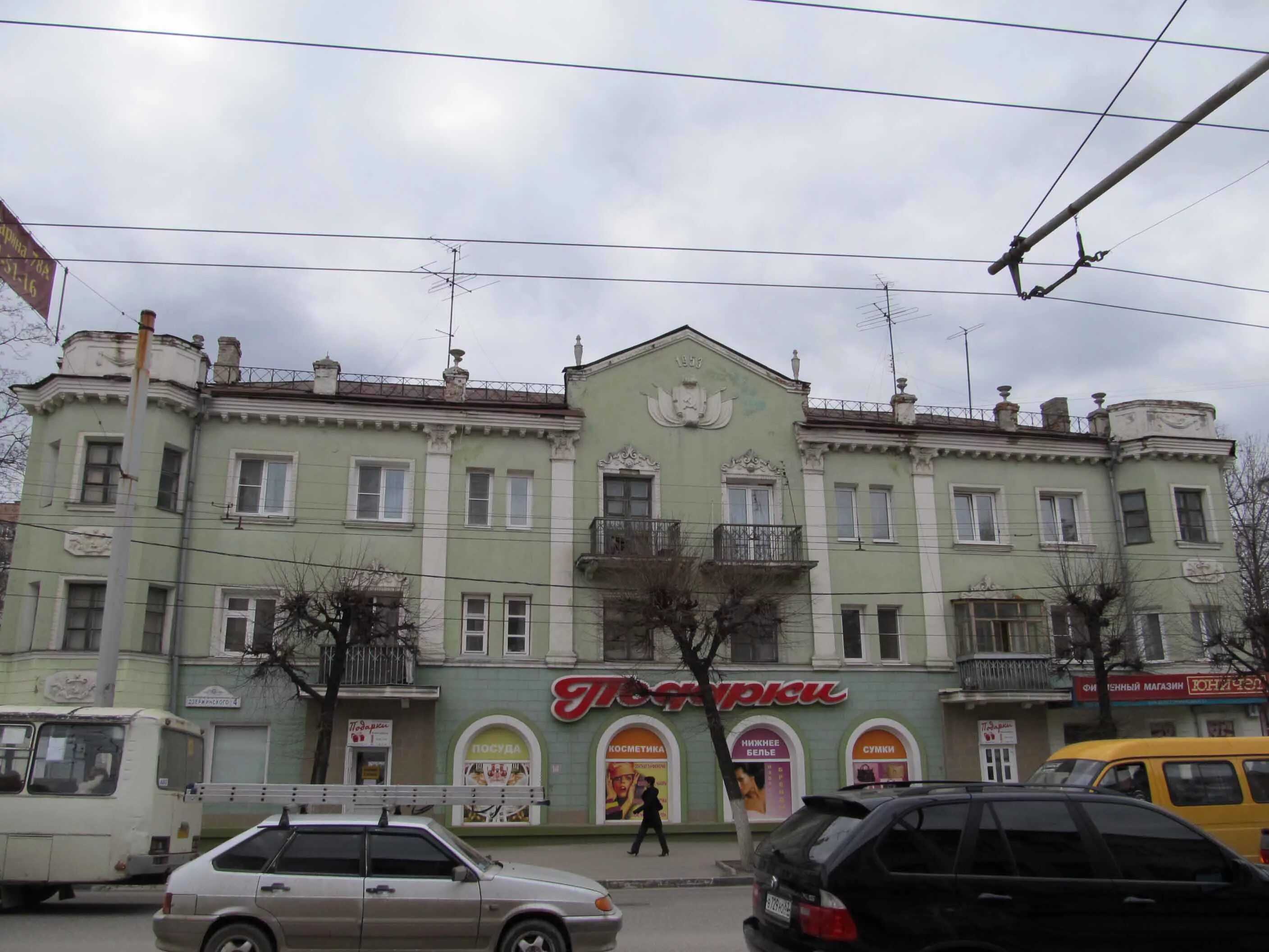 Победа ул дзержинского 33 рязань фото ул. Дзержинского, 4 - Рязань