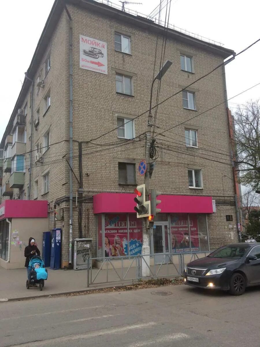 Победа ул дзержинского 33 рязань фото Аптека "62 Плюс" по адресу Дзержинского, 33 в Рязанская область: цены 2024, теле