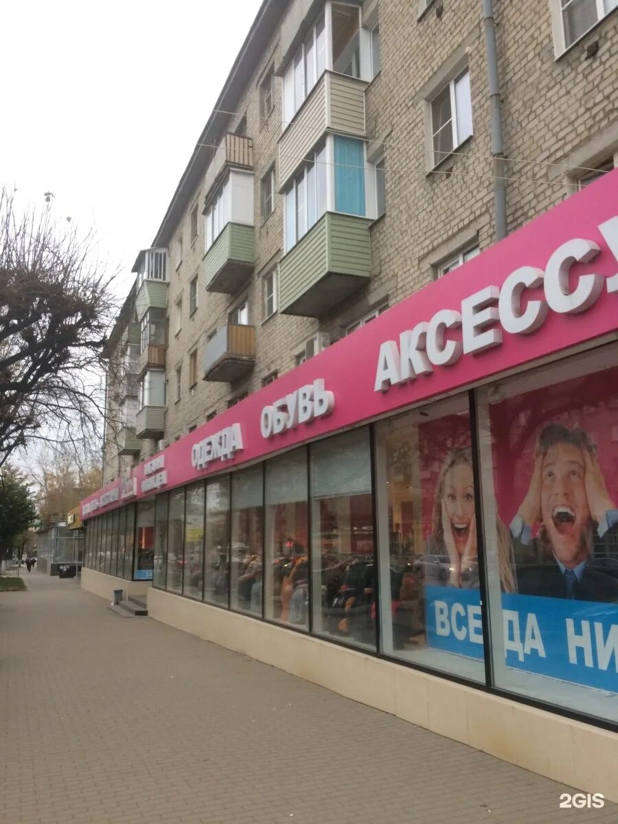 Победа ул дзержинского 33 рязань фото Улица дзержинского 33
