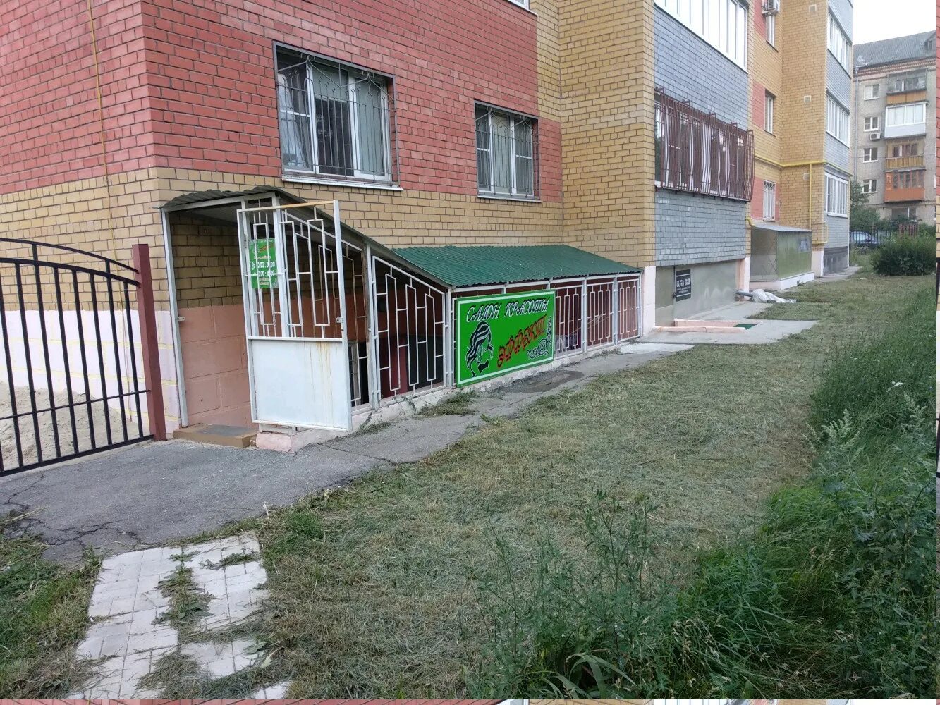 Победа ул дзержинского 33 рязань фото Больше не работает: Эдельвейс, товарищество собственников недвижимости, Рязань, 