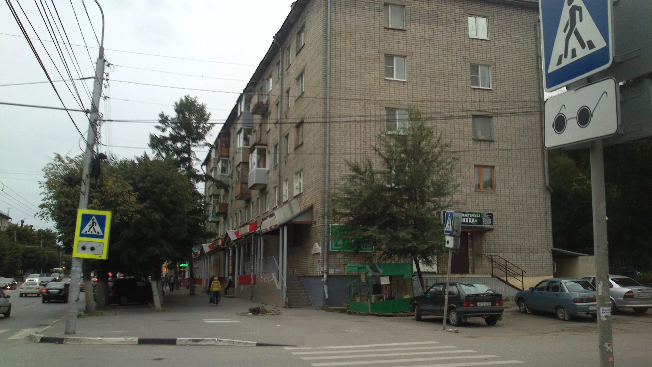 Победа ул дзержинского 33 рязань фото ул. Дзержинского, 24 - Рязань