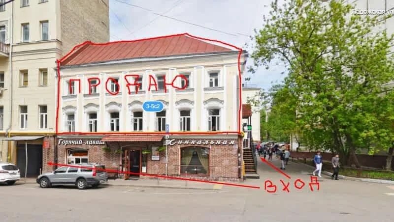 Победа ул фридриха энгельса 3 5с2 фото Фотографии магазина на продажу в Москве по адресу улица Фридриха Энгельса, 3-5с2