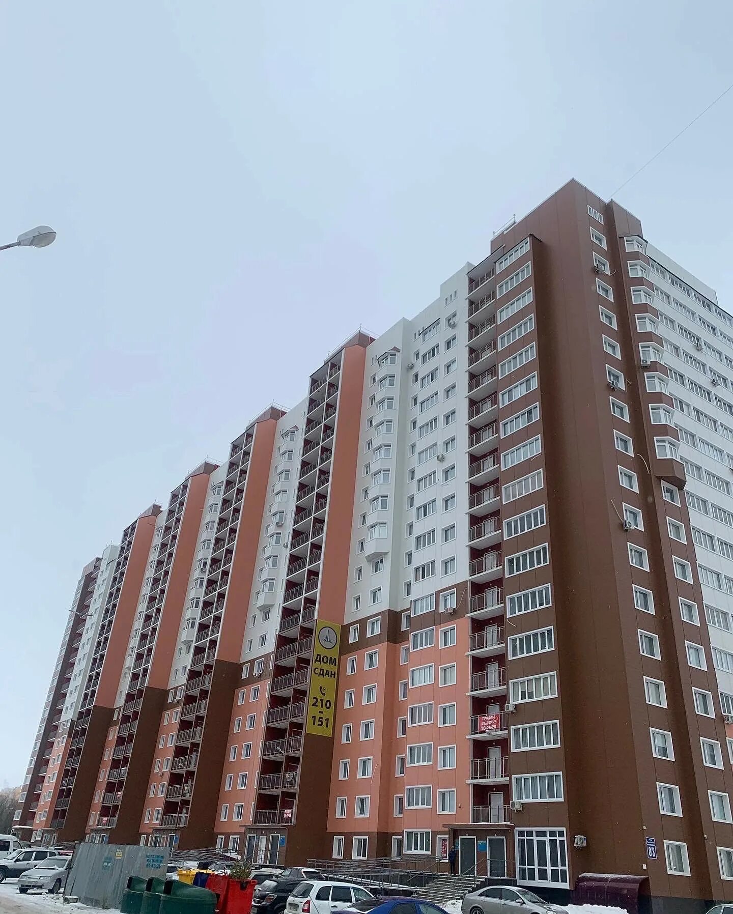 Победа ул фронтовиков 6 1 фото Купить 3-комнатную квартиру, 75.2 м² по адресу Оренбург, улица Фронтовиков, 8/3,