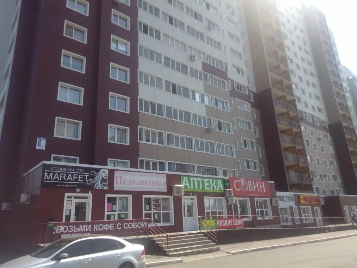 Победа ул фронтовиков 6 1 фото Улица фронтовиков оренбург карта