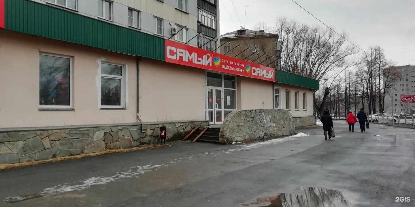 Победа ул гагарина 35а фото Самый, магазин одежды, улица Гагарина, 35а, Челябинск - 2ГИС