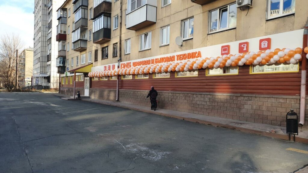 Победа ул гагарина 35а фото Panorama: DNS, computer store, Челябинск, Ленинский район, улица Гагарина, 35 - 