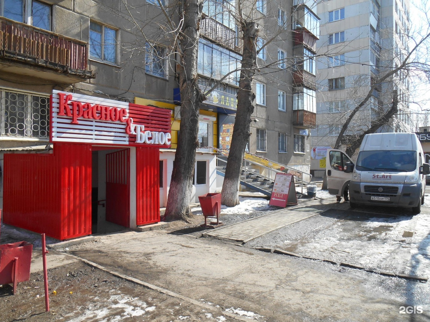 Победа ул гагарина 35а фото Красное&Белое, сеть магазинов, улица Гагарина, 35, Челябинск - 2ГИС
