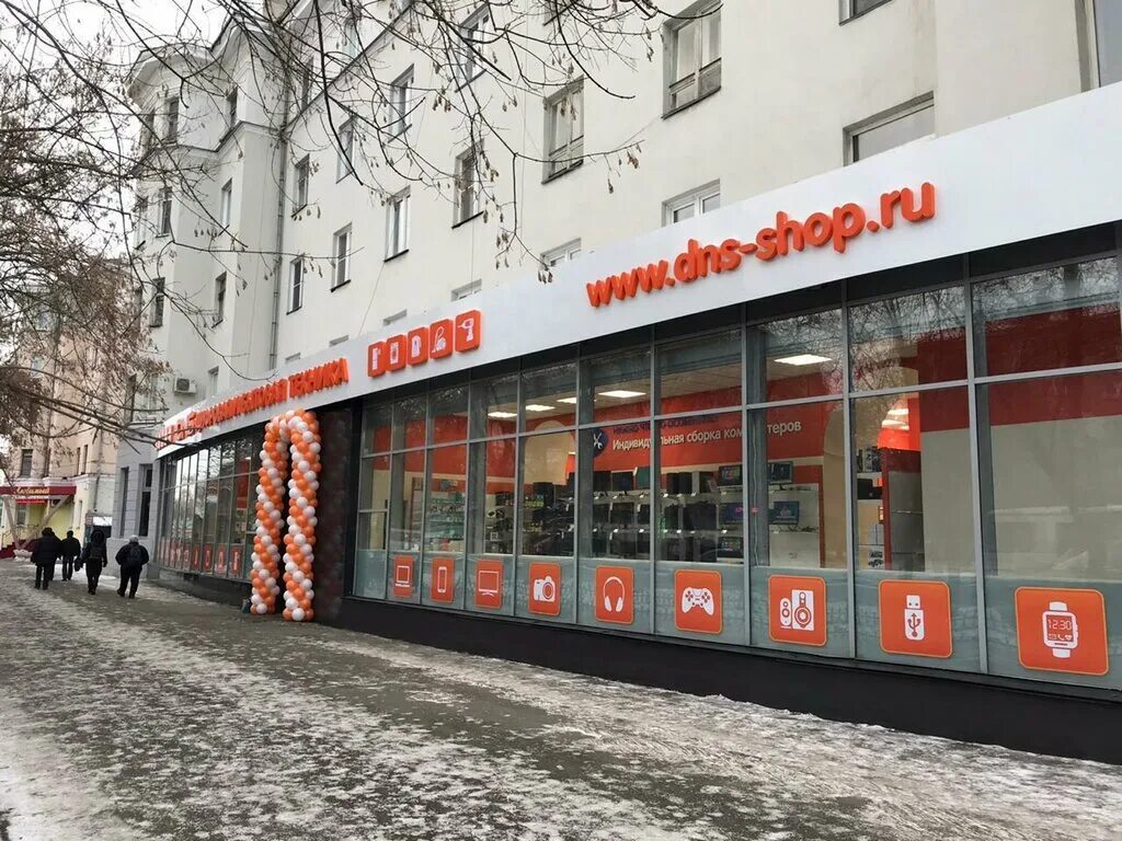 Победа ул гагарина 35а фото DNS, computer store, Челябинск, Ленинский район, улица Гагарина, 14 - Yandex Map