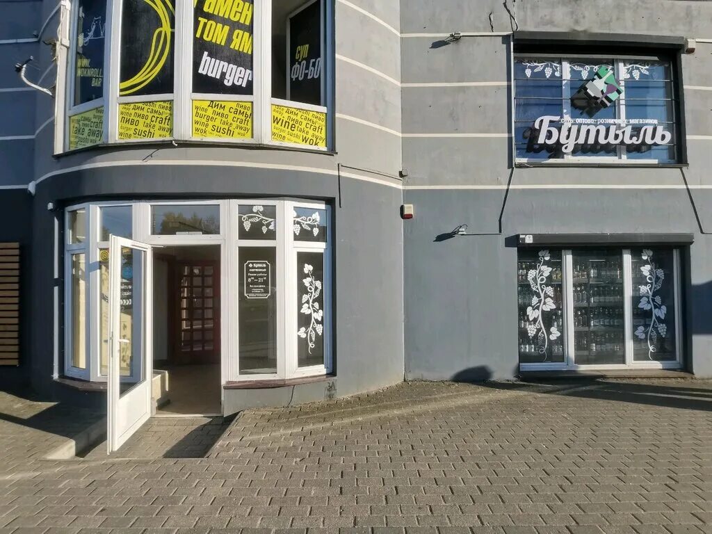 Победа ул гайдара 41 фото Панорама: Бутыль, алкогольные напитки, ул. Гайдара, 175, Калининград - Яндекс Ка