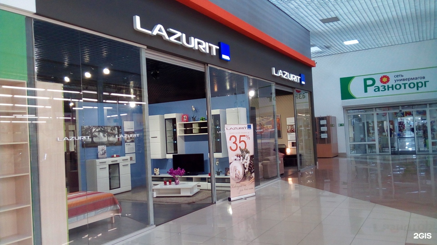 Победа ул гайдара 41 фото Lazurit сеть мебельных салонов - Дом Мебели.ру