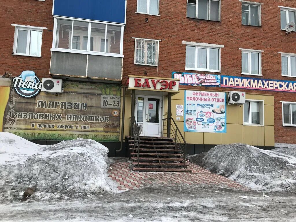 Победа ул гайдара 41 прокопьевск фото Парикмахерская, парикмахерская, ул. Гайдара, 9, Прокопьевск - Яндекс Карты