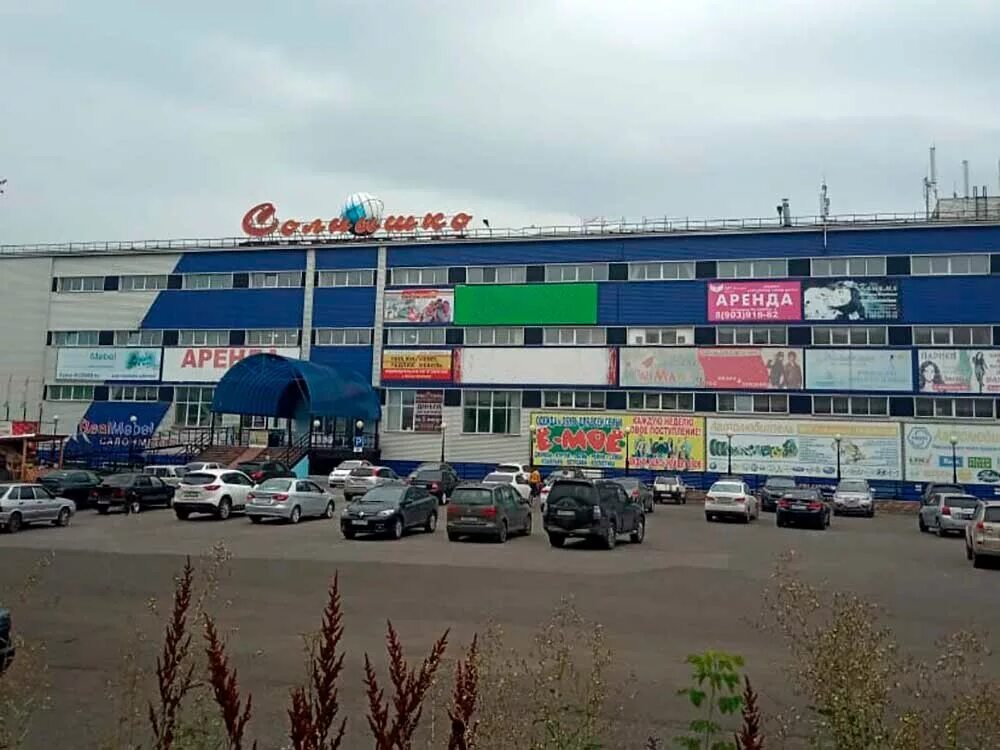 Победа ул гайдара 41 прокопьевск фото DaVita, furniture store, Prokopyevsk, ulitsa Petrenko, 25 - Yandex Maps