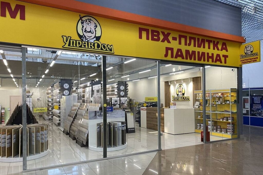 Победа ул гайдара 41 прокопьевск фото Управдом, напольные покрытия, ул. Гайдара, 41, Прокопьевск - Яндекс Карты