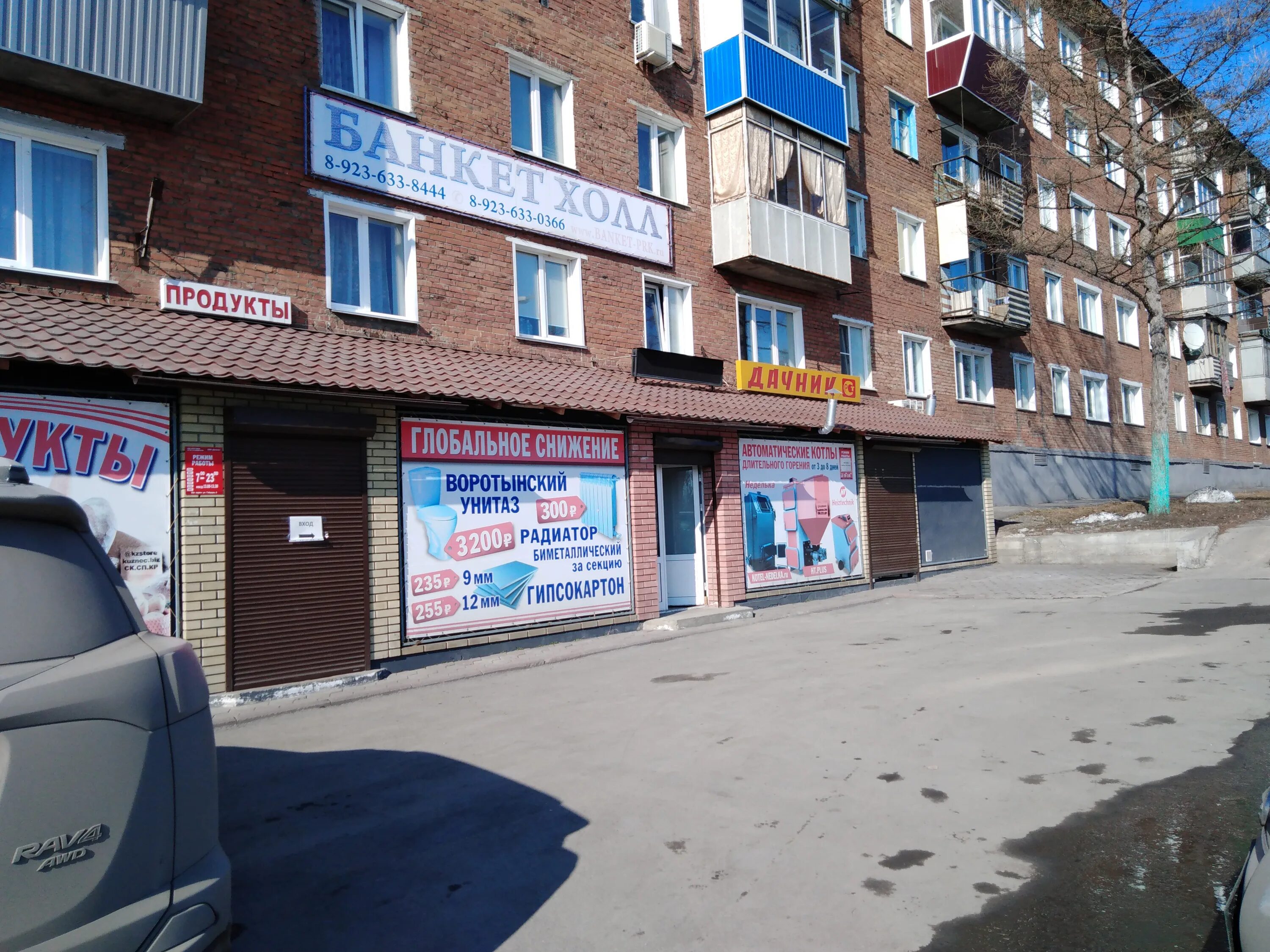 Победа ул гайдара 41 прокопьевск фото Банкет холл, банкетный зал, ул. Гайдара, 6, Прокопьевск - Яндекс Карты