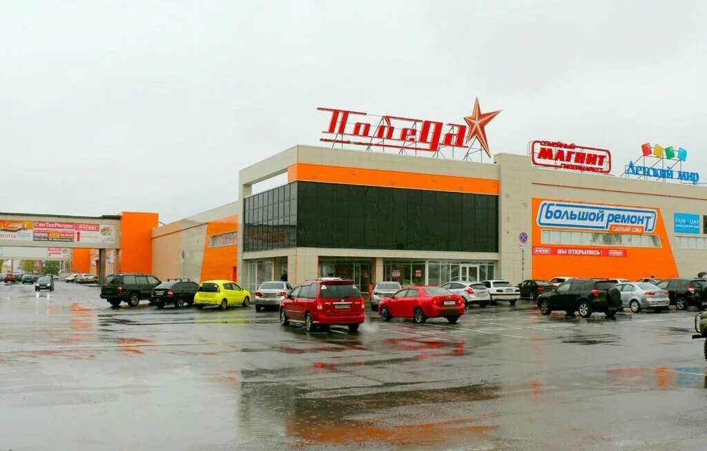 Победа ул гайдара 41 прокопьевск фото Секунда, магазин часов, ул. Гайдара, 50А, Прокопьевск - Яндекс Карты
