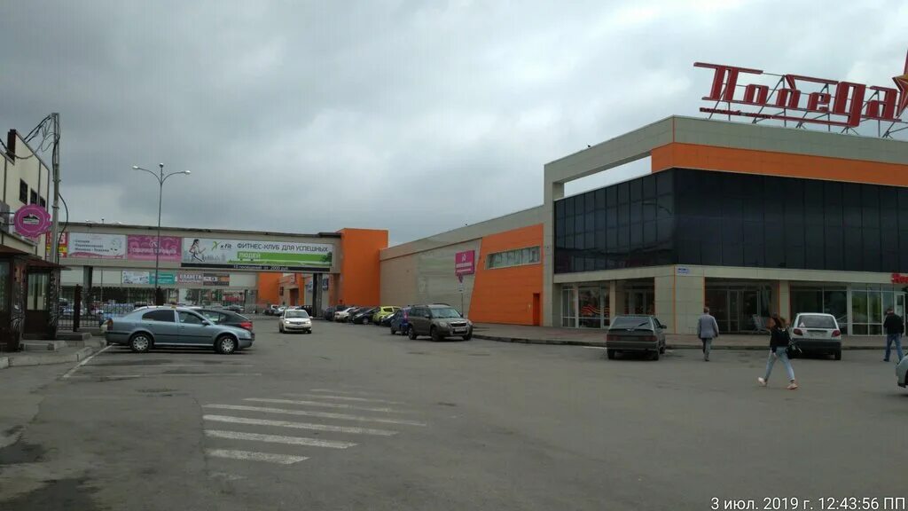 Победа ул гайдара 41 прокопьевск фото Сибирский цирюльник, магазин парфюмерии и косметики, ул. Гайдара, 50А, Прокопьев