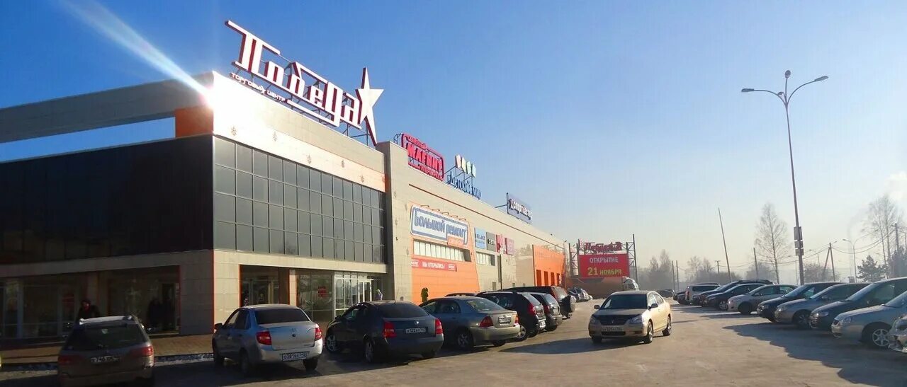Победа ул гайдара 41 прокопьевск фото DaVita-mebel, furniture store, Russia, Prokopyevsk, ulitsa Gaydara, 50А - Yandex