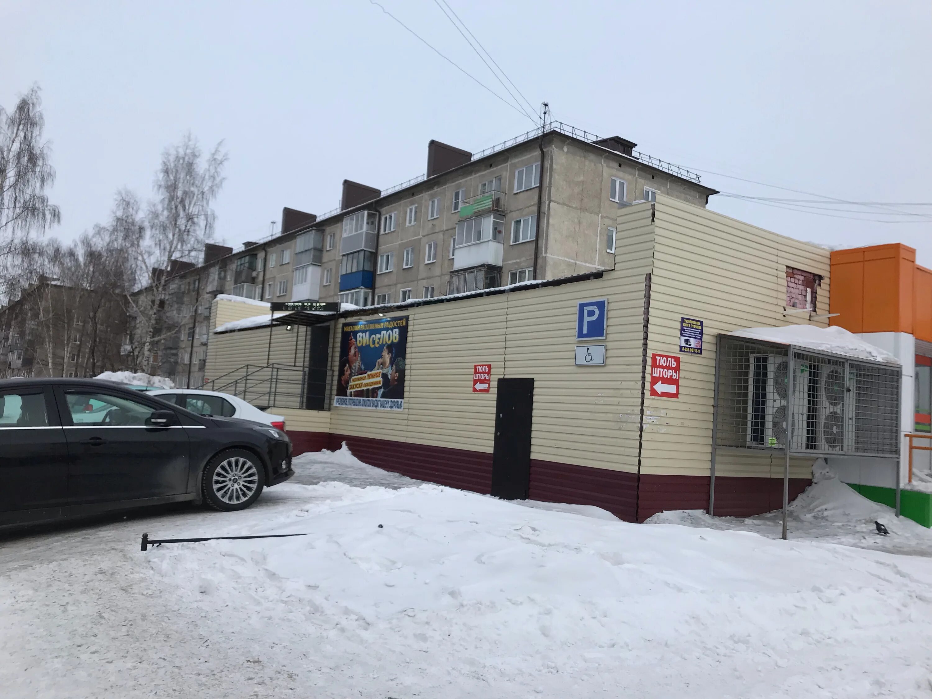 Победа ул гайдара 41 прокопьевск фото Виселов, магазин пива, ул. Гайдара, 14А, Прокопьевск - Яндекс Карты