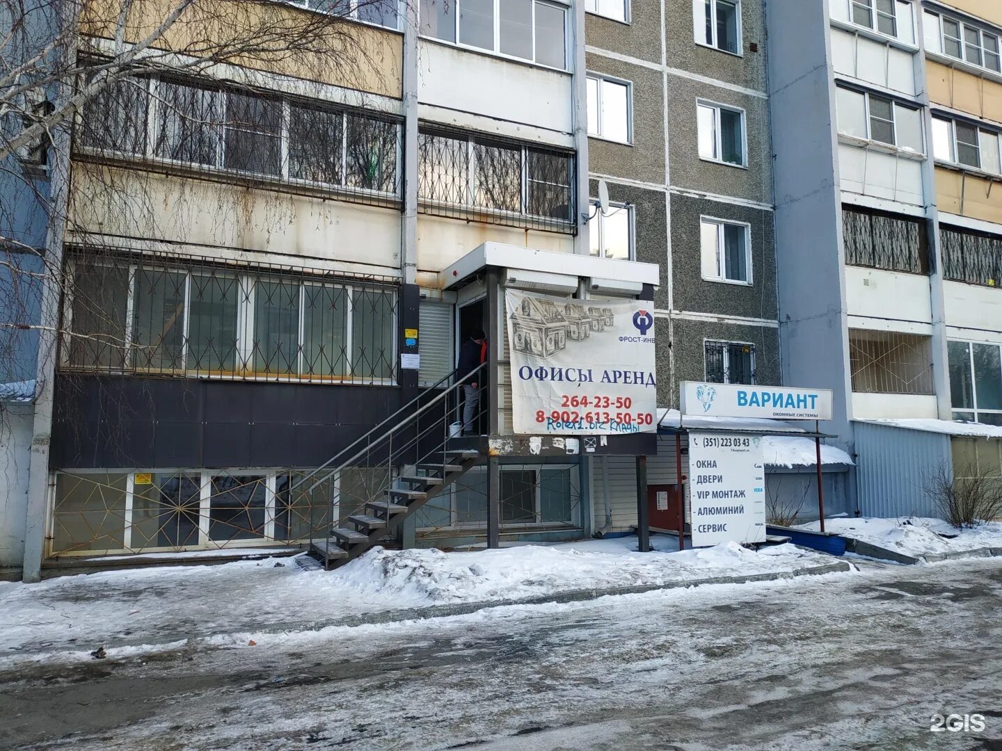 Победа ул героев танкограда 75 фото Улица героев танкограда в челябинске